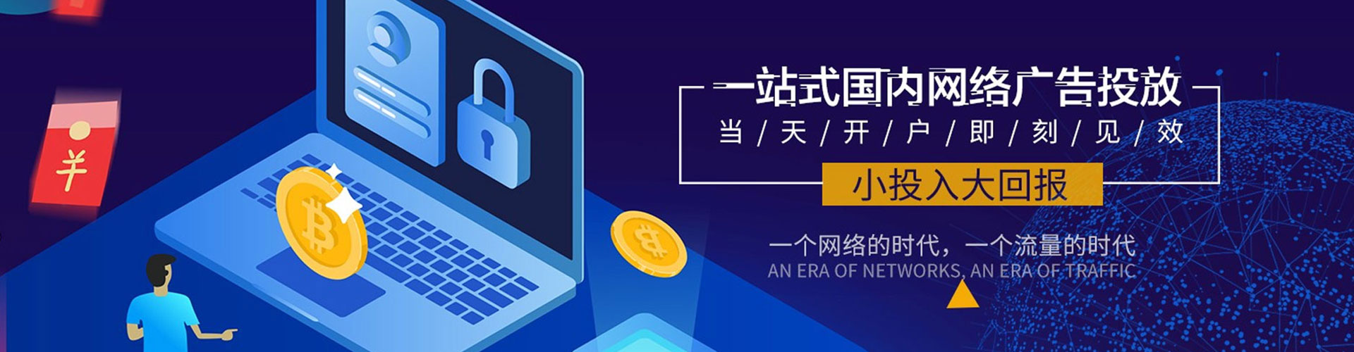 巧家百度竞价