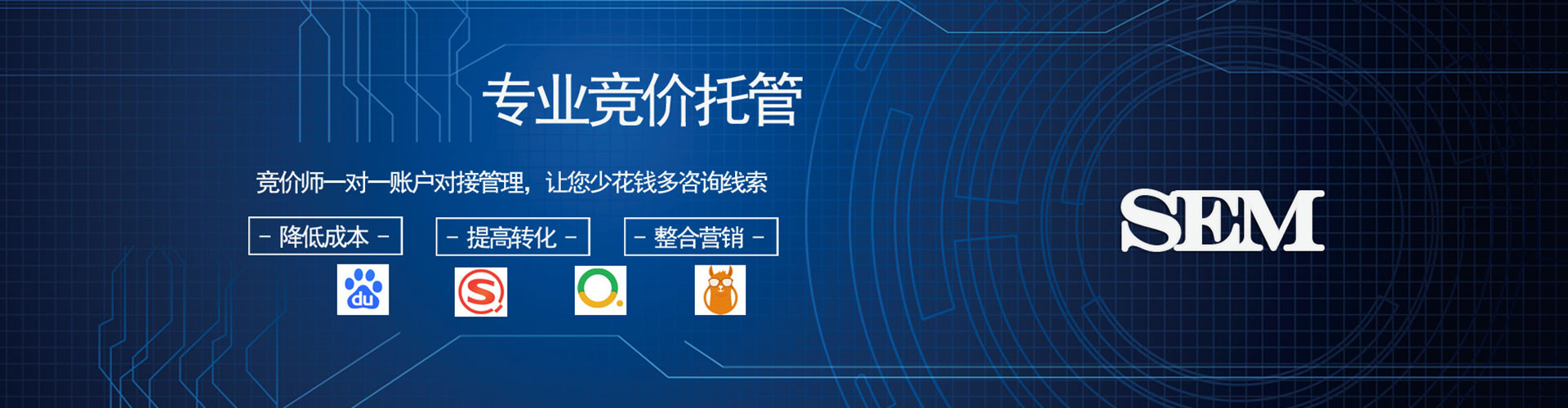 巧家竞价开户
