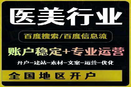 竞价开户的转化率提升秘诀揭秘