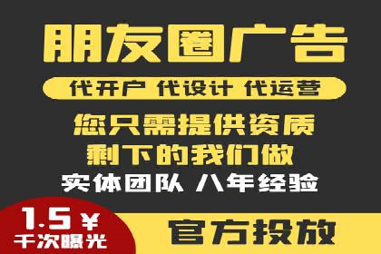 案例展示：SEM推广助力企业拓展市场